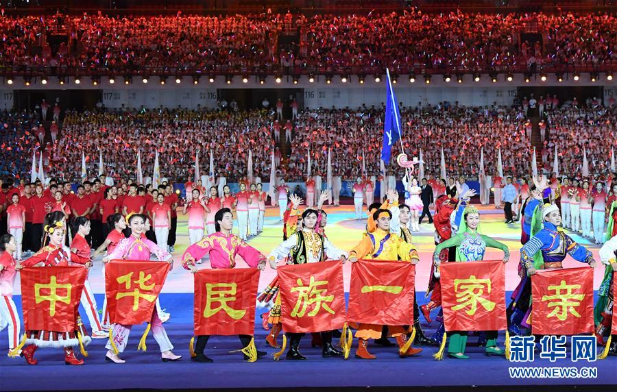（民族运动会）（110）全国少数民族传统体育运动会开幕式举行