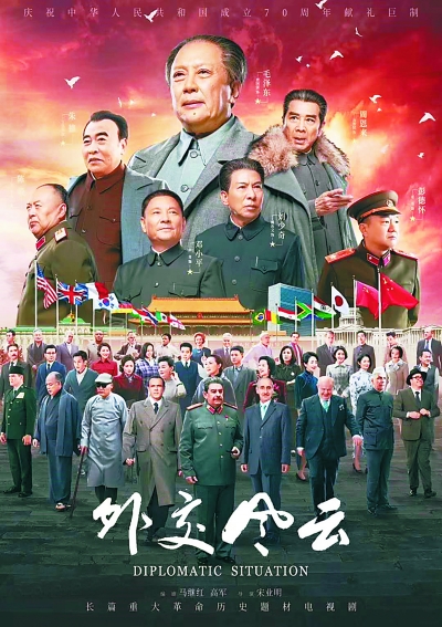 荧屏迎来国庆档“献礼季”