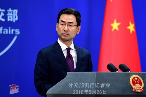 外交部：加入《武器贸易条约》体现支持多边主义决心