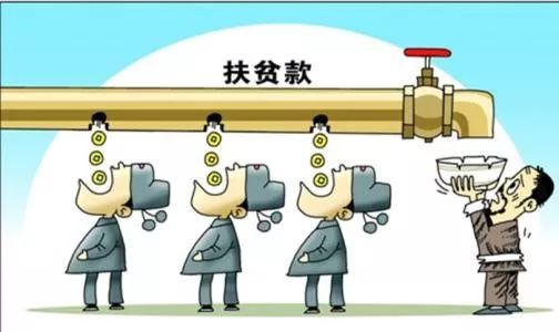 聊城市纪委市监委通报3起扶贫领域不正之风和腐败典型问题