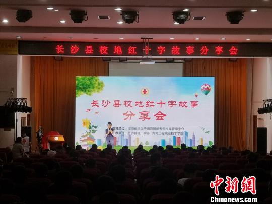 故事分享会现场。 唐小晴 摄 故事分享会现场。 唐小晴 摄