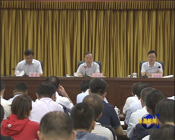 全区规范“属地管理”工作推进暨业务培训会召开