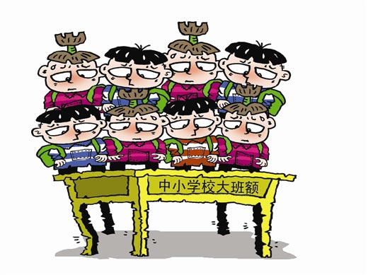 聊城：主城区大班额已全部消除