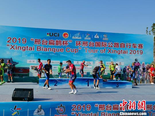 2019环邢台国际公路自行车赛收官 白俄罗斯队获团体第一