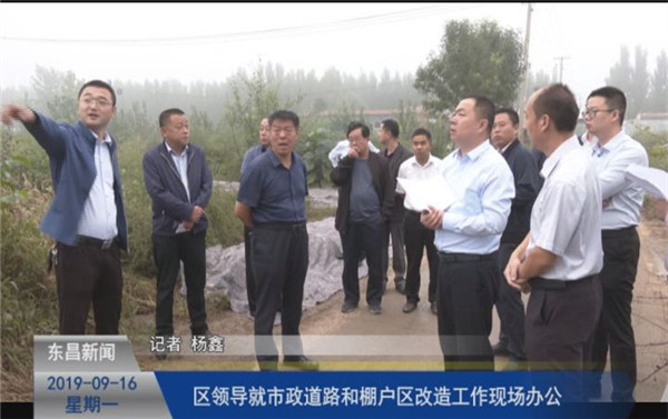 区领导就市政道路和棚户区改造工作进行现场办公