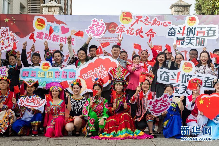 “祝福香港·点赞祖国！”——多地青年庆祝新中国成立70周年