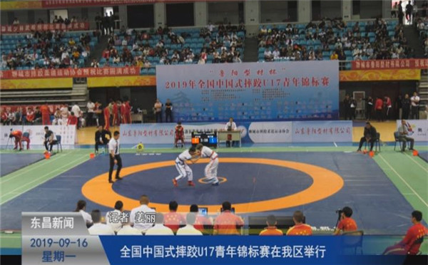 全国中国式摔跤U17青年锦标赛在我区举行