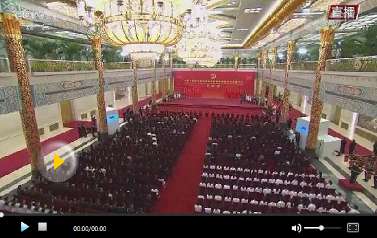 中国“最高规格”表彰英模：践行宪法精神 彰显楷模力量