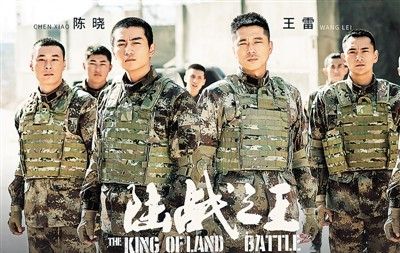 《陆战之王》：新一代“兵王”在成长