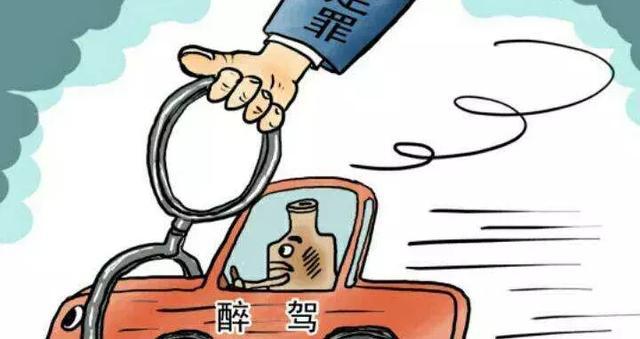 多地醉驾不起诉标准出台 专家：不起诉不意味着放纵