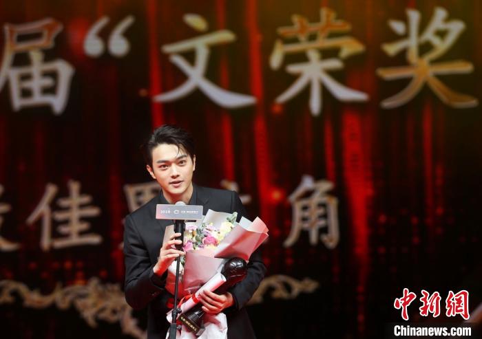许凯获得第六届 “文荣奖”最佳男主角。供图