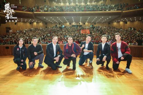 吴京谈《攀登者》幕后：按照国家登山队难度攀岩