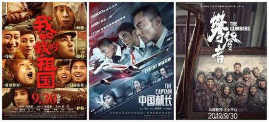 国庆档电影观众满意度创新纪录