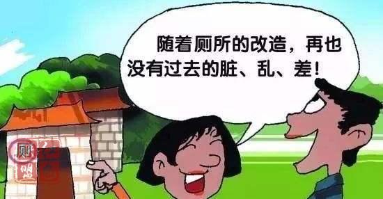 建得好更要管得好——聊城市完善农村改厕后续管理长效机制