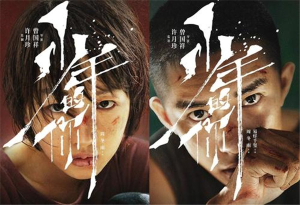 "少年"上映四天票房破6亿 后续口碑拉高排片