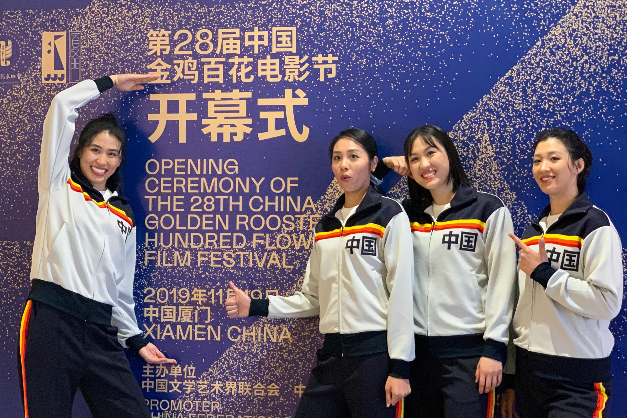 郎平女儿出席金鸡百花电影节 同台成龙张艺谋张国立