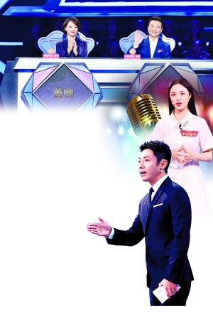 《主持人大赛》回归，上演“神仙打架”