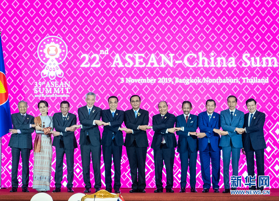 李克强出席第22次中国—东盟领导人会议