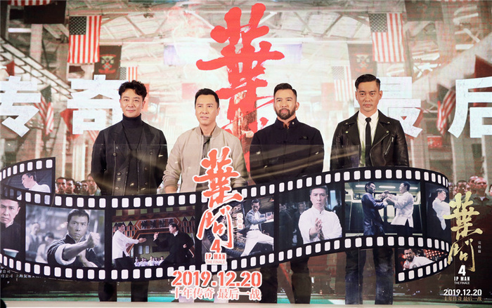 甄子丹：《叶问4》是我最后一部功夫片