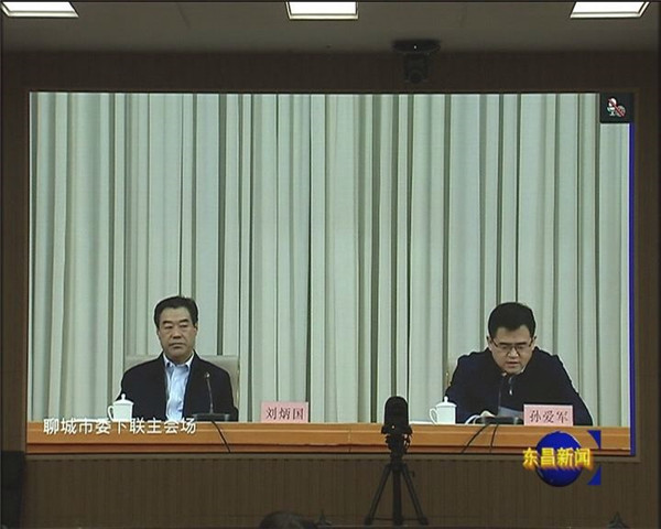 我区组织收看省委宣讲团党的十九届四中全会精神宣讲报告会