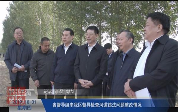 省督导组来我区督导检查河道违法问题整改情况