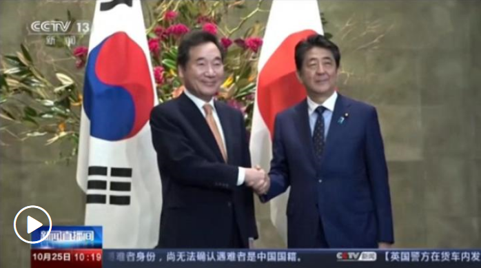 韩日军情协定本月将失效 韩方：与美韩同盟无关