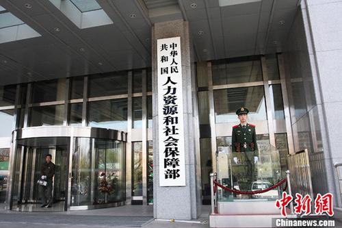人社部再取消42项证明材料 包括学校在读证明等