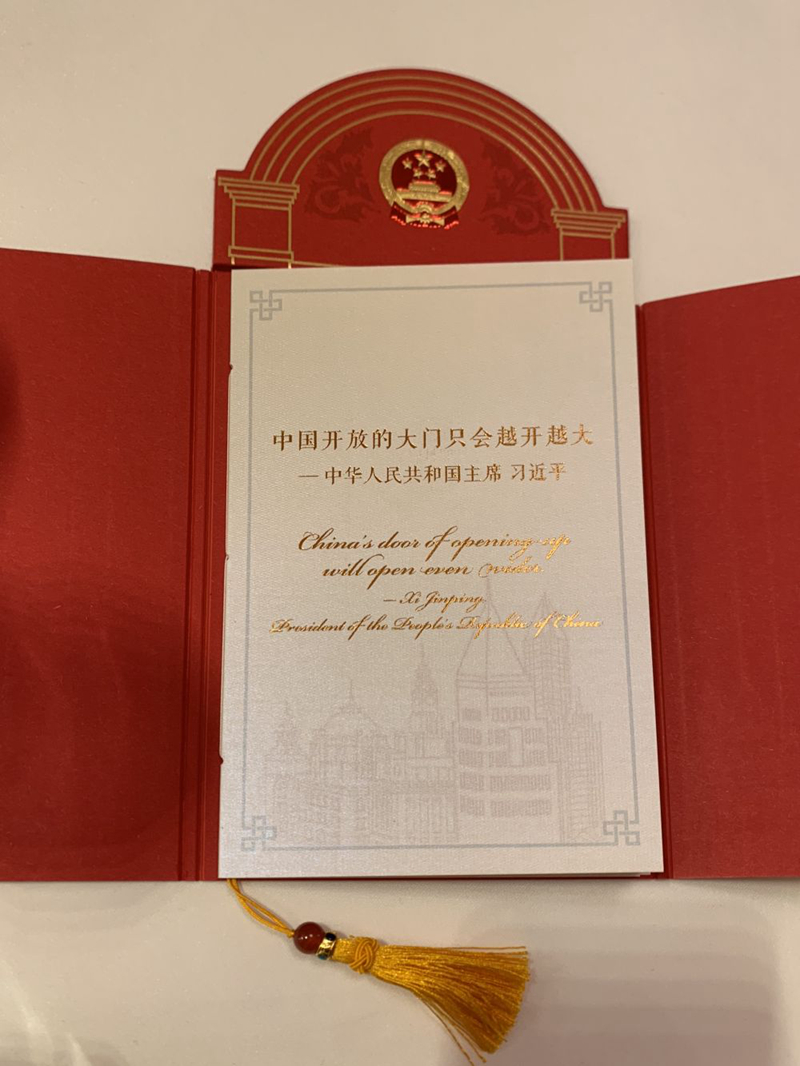 点击进入下一页
