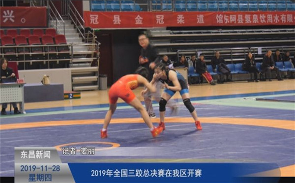 2019年全国三跤总决赛在我区开赛