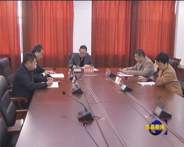 区政协党组开展“不忘初心、牢记使命”主题教育第八次学习研讨