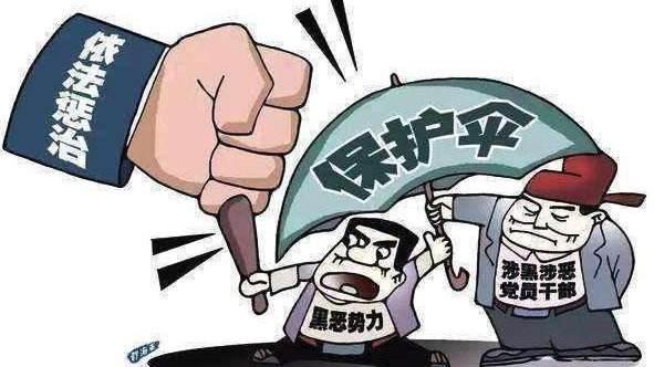 涉孙小果案公职人员主要违纪违法行为有哪些