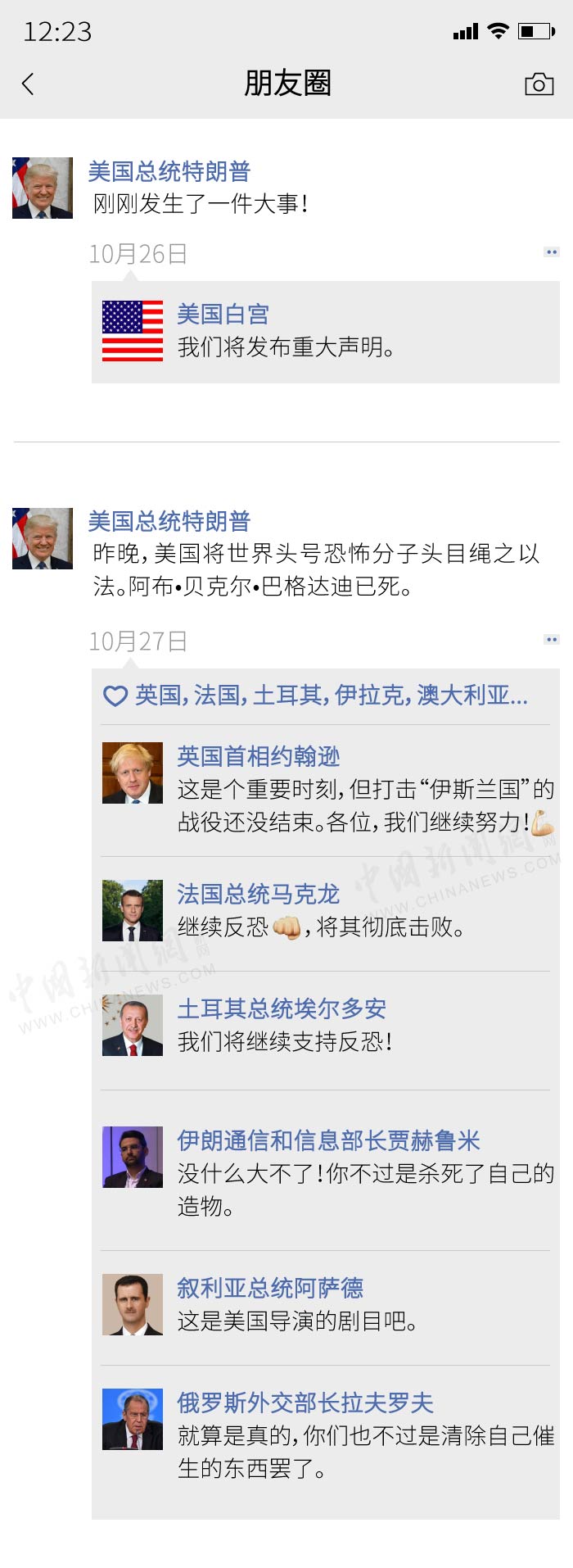 点击进入下一页