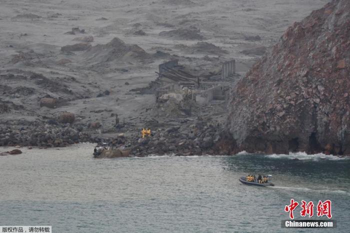 新西兰火山喷发死亡人数升至17人：1名住院伤者死亡