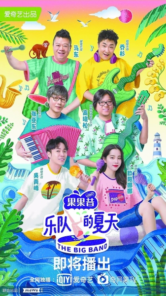 花样翻新，网综终与台综并驾齐驱