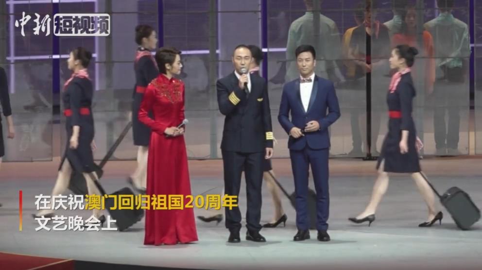 澳门第一代“中国机长”林家全：希望开C919 与祖国一起腾飞