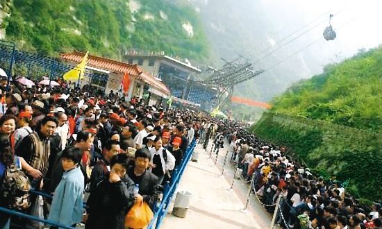 前三季度国内游人次近46亿