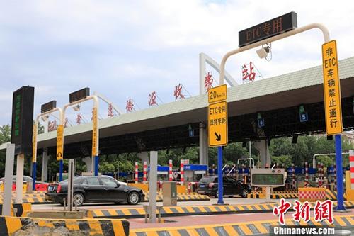 高速公路省界收费站取消背后的民生大考