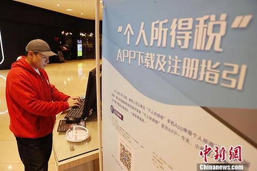 个税专项附加扣除优化 信息无变化2020年可不再填报