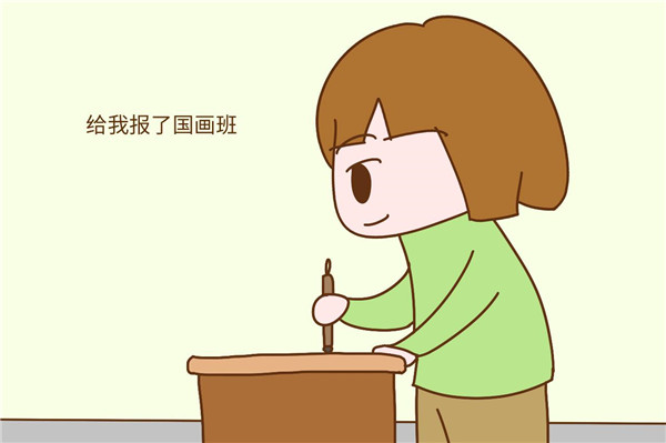 给娃报班是家长圈的流行病 把教育焦虑传导给了孩子