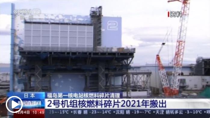 福岛核事故损毁厂房：面目全非 需穿多层防护服进入