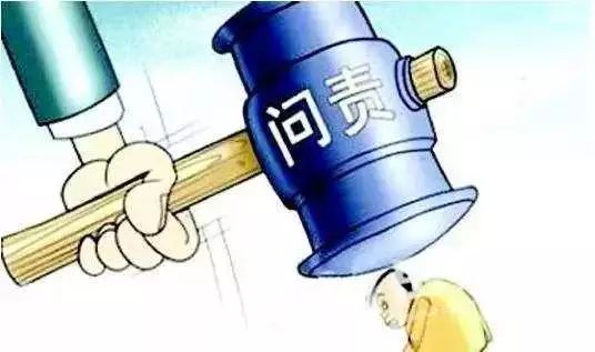 聊城市纪委市监委通报4起大气污染防治领域失职失责典型问题