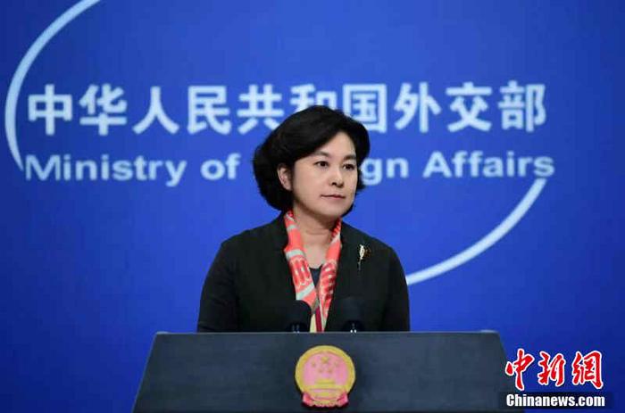只要是中国的就是不安全的？ 外交部：逻辑荒谬