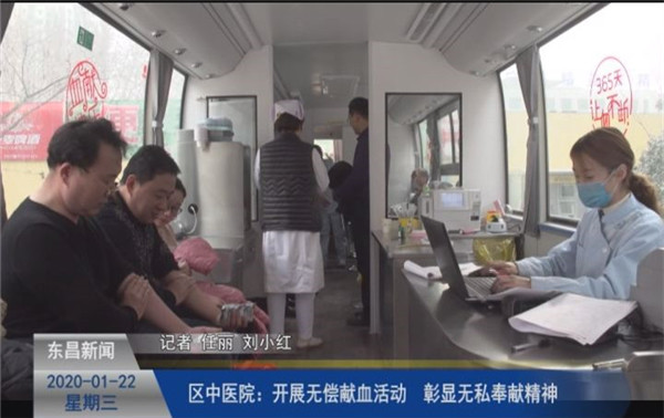 区中医院：开展无偿献血活动  彰显无私奉献精神