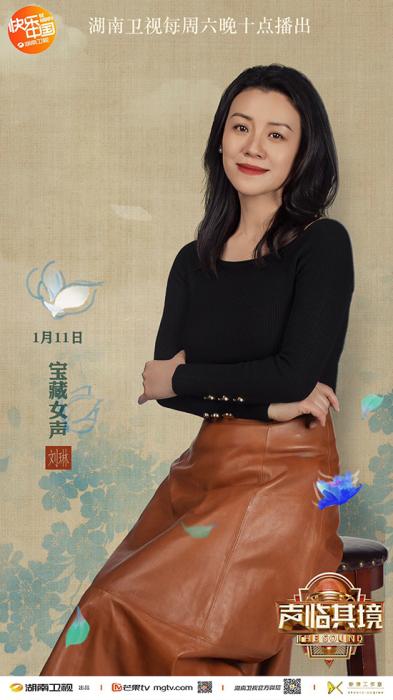 刘琳《声临其境》配三个角色获赞 何冰：惊到我了