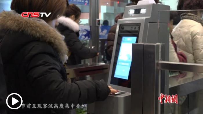 定制专列、电子客票……今年春运铁路出行有啥新变化？