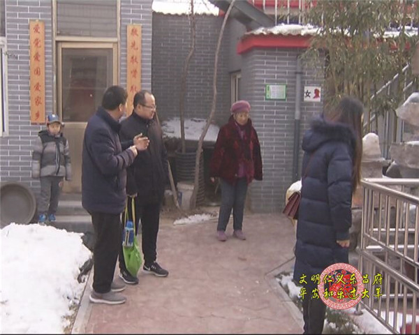 美丽庭院：展现新时代精神 传承红色基因 弘扬良好家风