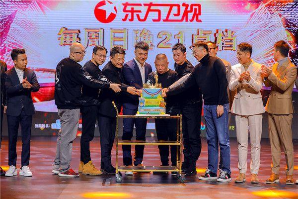 《欢乐喜剧人》第六季定档大年初二 突破喜剧边界探索喜剧新形式