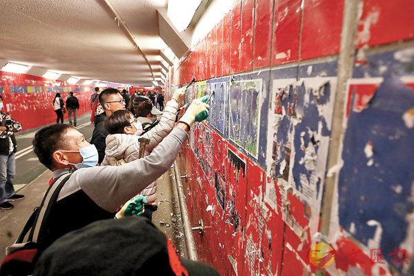 香港市民自发上街清理煽暴文宣 沿途路人鼓掌打气