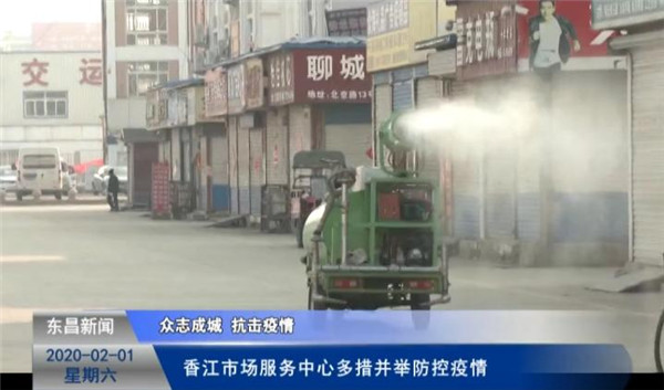 众志成城抗击疫情  亿沣超市双管齐发做好市民“后勤”保障香江市场服务中心多措并举防控疫情