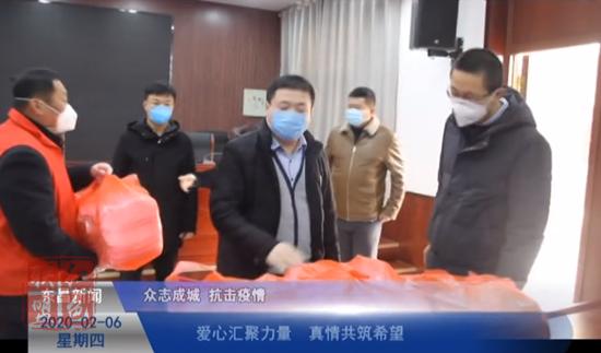 爱心汇聚力量 真情共筑希望
